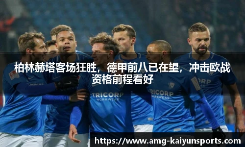 开云体育官网