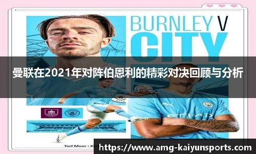 开云体育官网平台