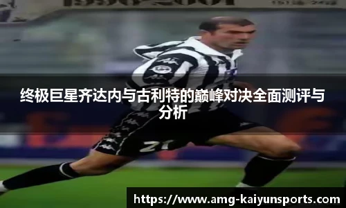 kaiyun