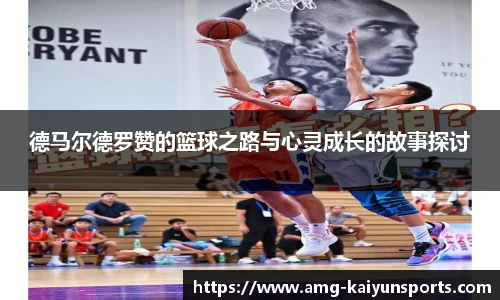 开云体育官网