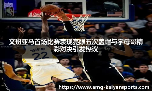 开云体育官网平台