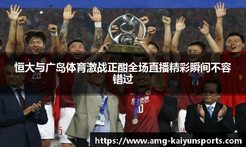 开云体育官网平台
