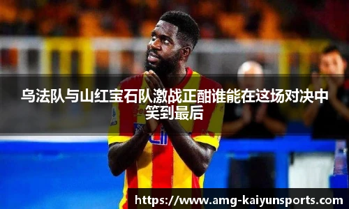 开云