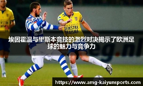 开云体育官网