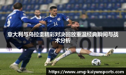 开云体育官网