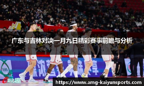 开云体育官网平台