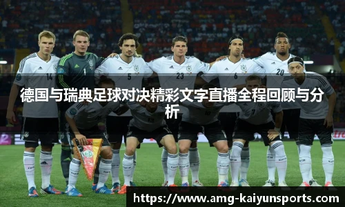 开云体育官网平台