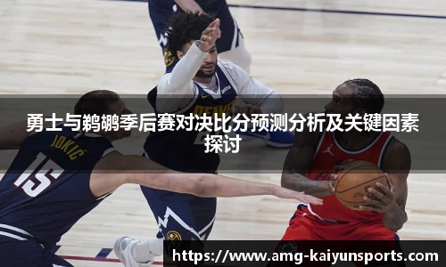 开云体育官网