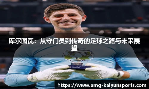 开云体育官网
