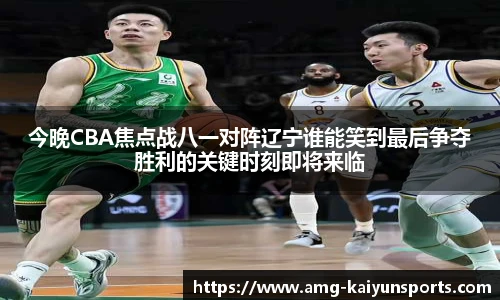 开云体育官网平台