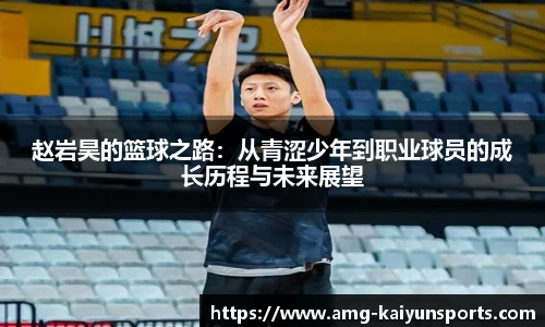 开云体育官网平台