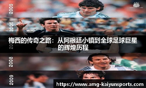 开云体育官网平台