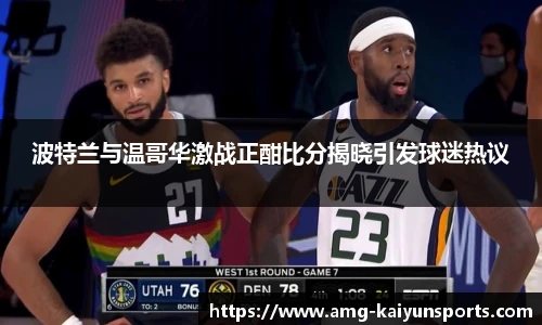 开云