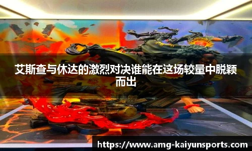 开云体育官网