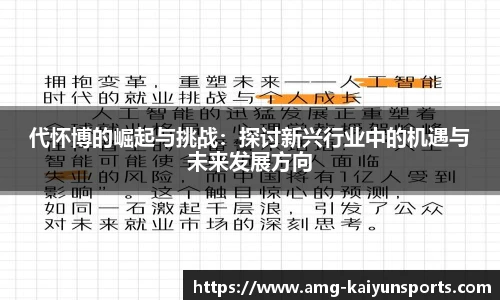 开云体育官网