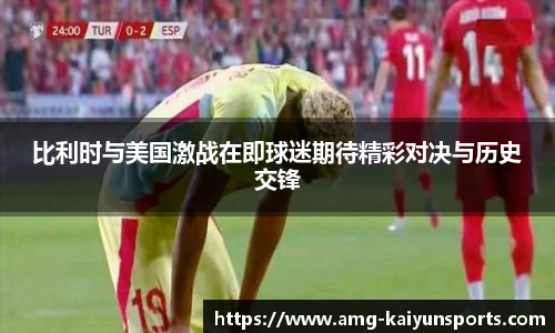 开云体育官网