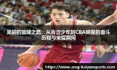开云体育官网