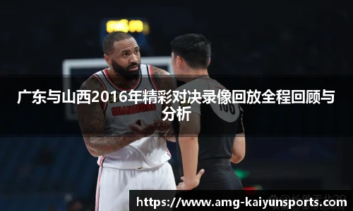 开云体育官网