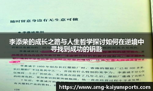 开云体育官网