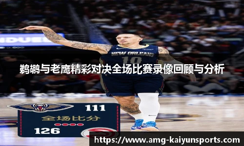 开云体育官网