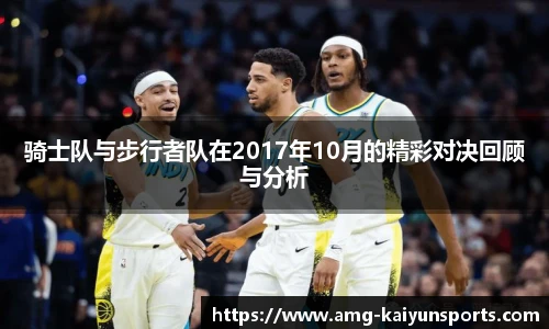 开云体育官网平台