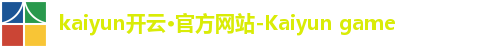 kaiyun开云·官方网站-Kaiyun game