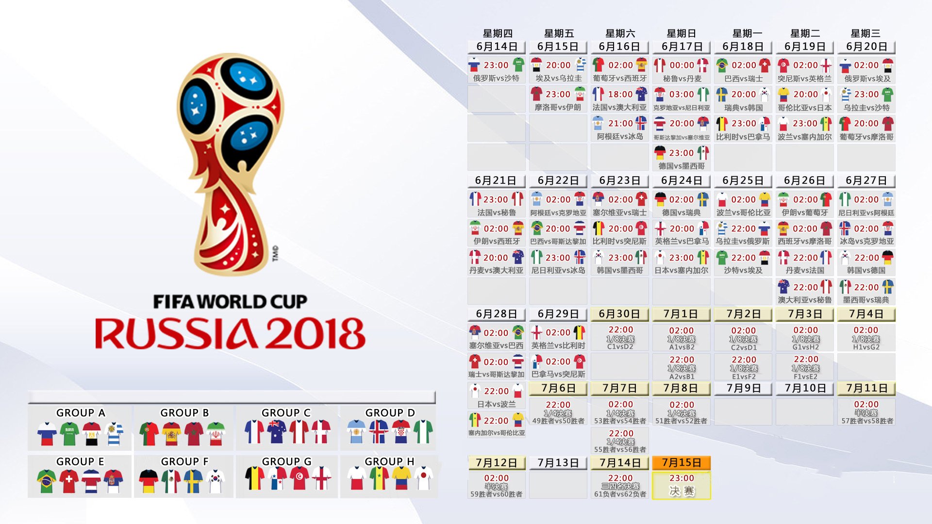 开云官网2026-唯一爆点，格纳布里独舞突尼斯，铁幕下阿森纳的无奈绝唱